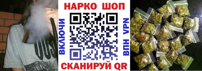 Наркошоп Северская МАРИХУАНА  Альфа ПВП  МЕФ 