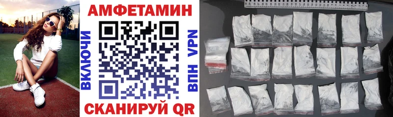 АМФ Розовый Северская