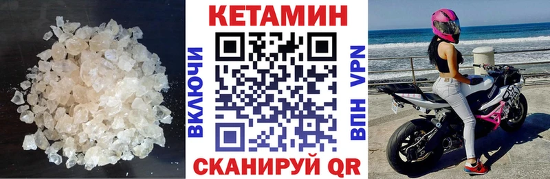 ссылка на мегу зеркало  Северская  Кетамин ketamine  наркошоп 