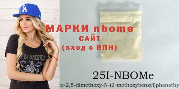 прущие крисы Алексеевка