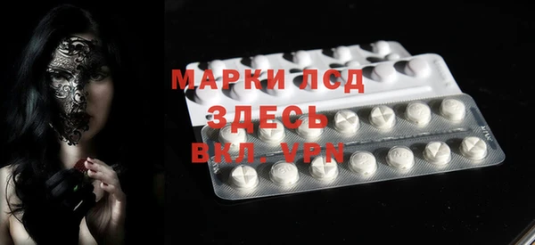прущие крисы Алексеевка