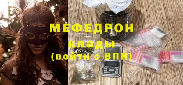 меф Алзамай