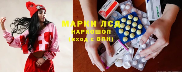 PSILOCYBIN Алексин