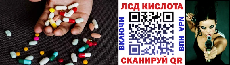 ЛСД экстази кислота  дарк нет наркотические препараты  Северская 