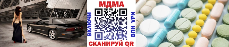 MDMA кристаллы  MEGA зеркало  Северская 