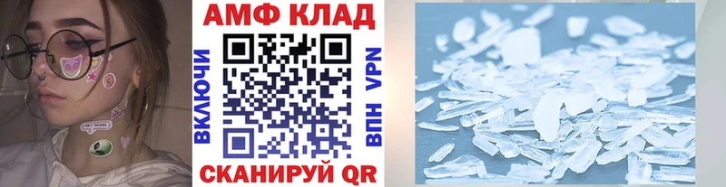 Метамфетамин Декстрометамфетамин 99.9%  Северская 