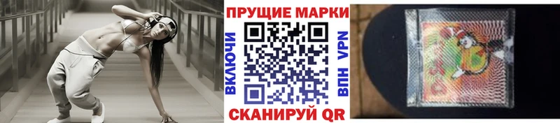 что такое   KRAKEN ССЫЛКА  Марки N-bome 1,8мг  Северская 