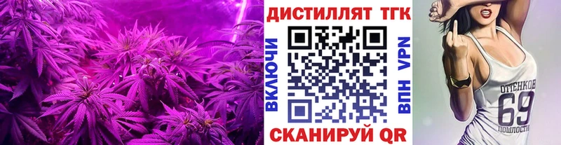 ТГК Wax  закладка  Северская 