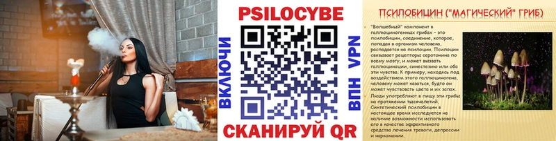 Псилоцибиновые грибы прущие грибы наркота Северская